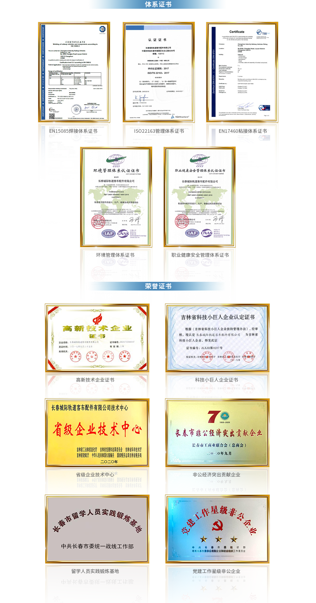 zhengshu.png